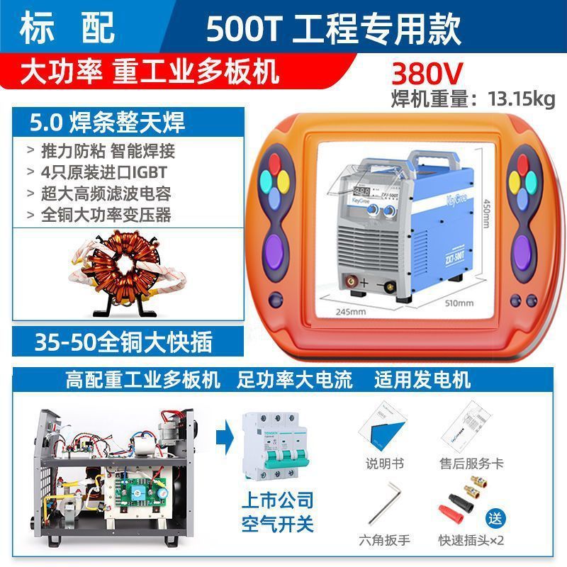 유럽 브랜드 글로벌 핫 세일9000000대만-[500T 엔지니어링 특수 단일 전압]