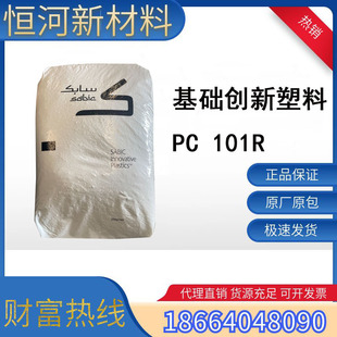 ���A��������(��ɳ)PC 101R-111�׼ӹ���ճ����Óģ��������܇