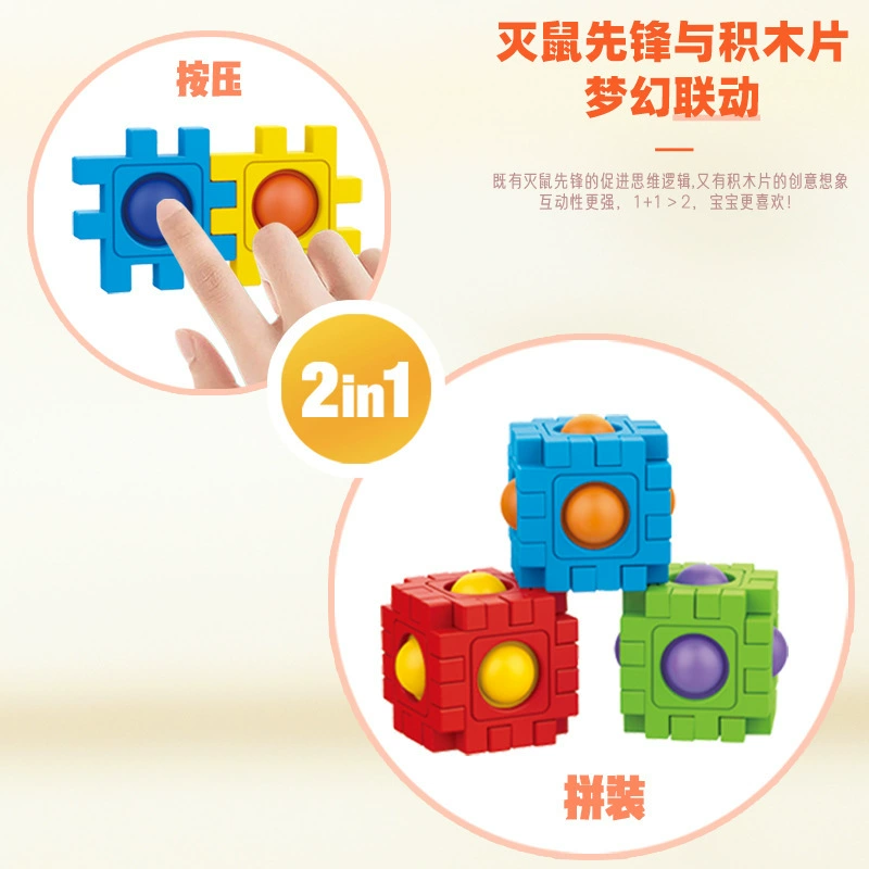 (Cross-border trading), constructor, three dimensional brainteaser, smart toy, anti-stress