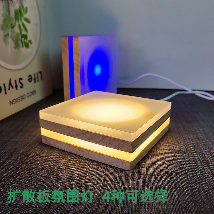 LED night light handmade DIY diffusion plate night light gift creative solid wood base frosted thick plate USB interface