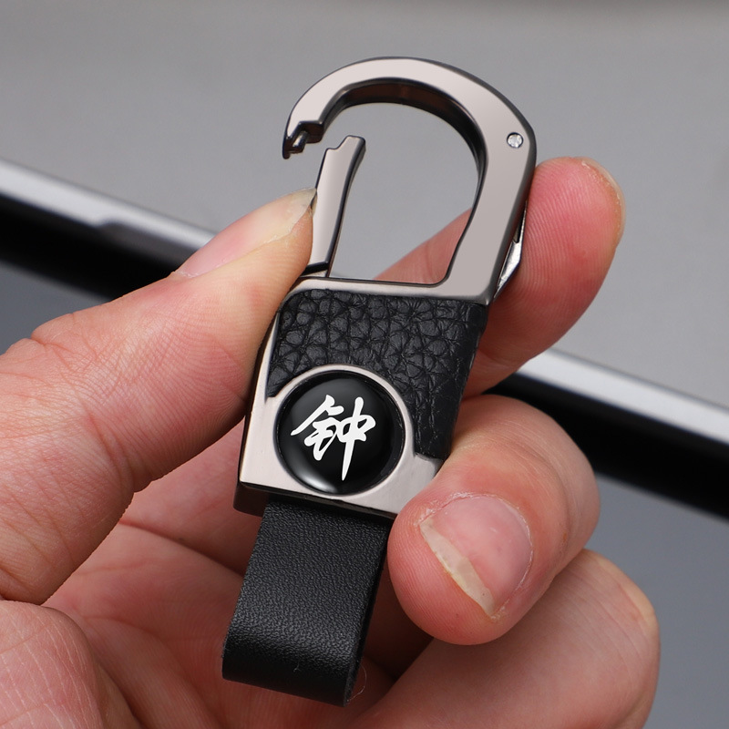 Cien apellidos, llavero de cuero de lujo ligero, hebilla colgante de cintura para hombres, metal creativo, llaves de coche anti-pérdida para el hogar