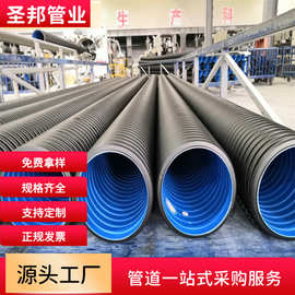 HDPE双壁波纹管dn300钢带增强管大口径排污排水管市政工程下水管