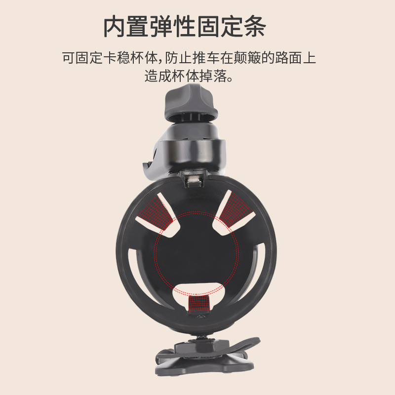 2021跨境新品婴儿推车杯架二合一手机支架款童车奶瓶水瓶架多功能