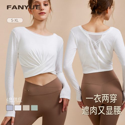 Autumn and winter yoga tops, long-sleeved T-shirts, two-wear fitness clothes for women, loose running sports yoga tops