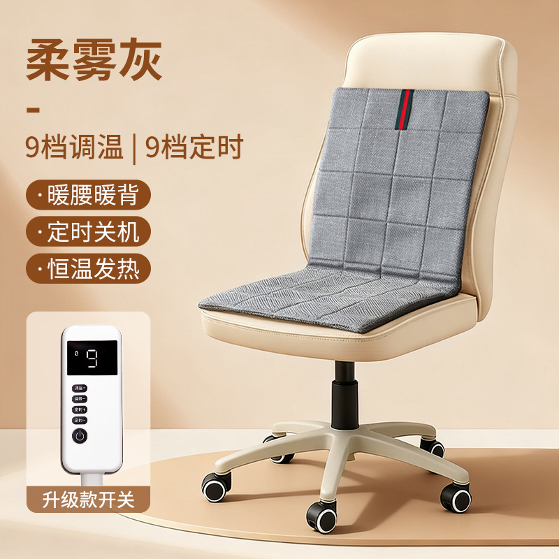 워밍패드-소프트그레이