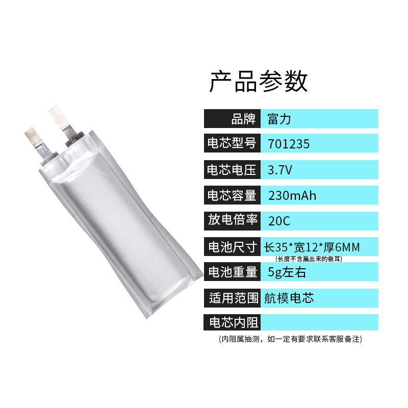 小容量bluetoothイヤホン音響航空モデルコア3.7V 43/80/400/600/1000mah組立DIY|undefined