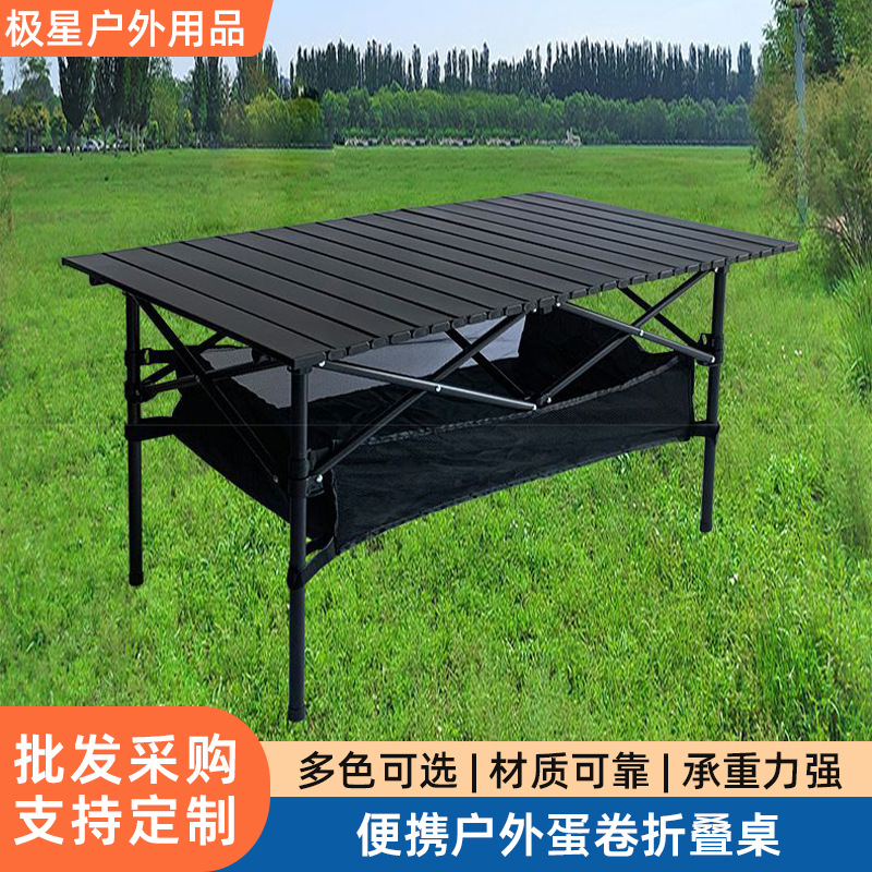 Adjustable Outdoor Folding Table, Thickened Portable Camping Picnic Table, Outdoor Folding Table, Carbon Steel Folding Egg Roll Table