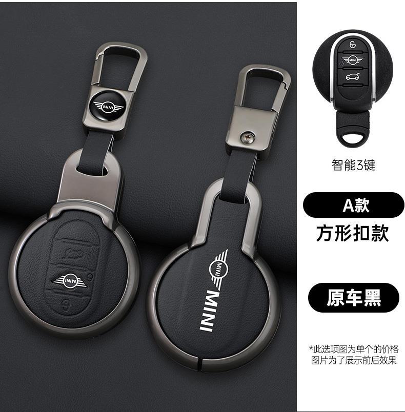 For BMW MINI Key Case Cooper F54 F55 F56 F60 Key Cover
