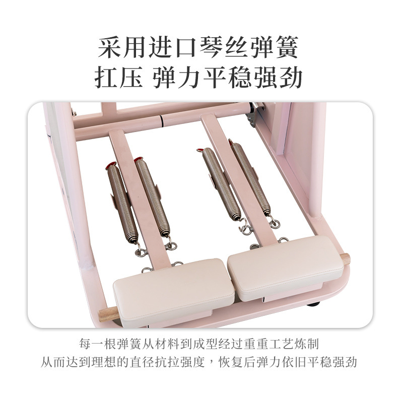 Sala de yoga privada pilates cama central de cinco piezas pilates grandes equipos de mujeres silla de pilates en forma