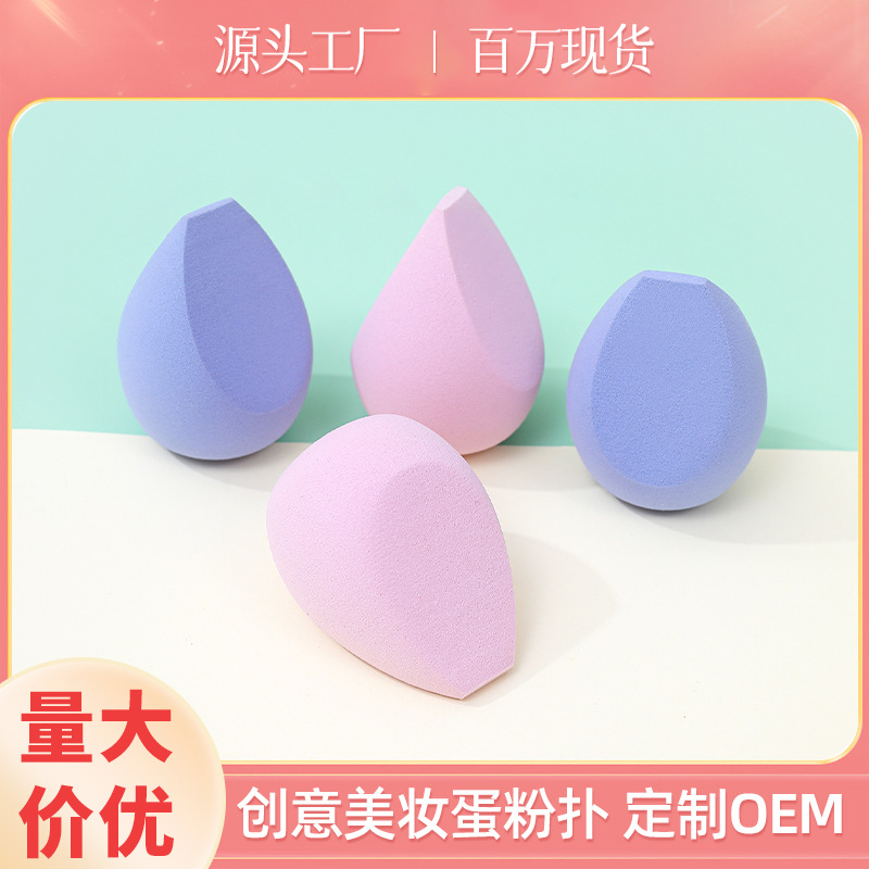 Fábrica personalizada de huevo de maquillaje de tres cuchillos polvo de maquillaje no comer polvo de maquillaje de doble uso esponja de maquillaje huevo de maquillaje al por mayor transfronterizo