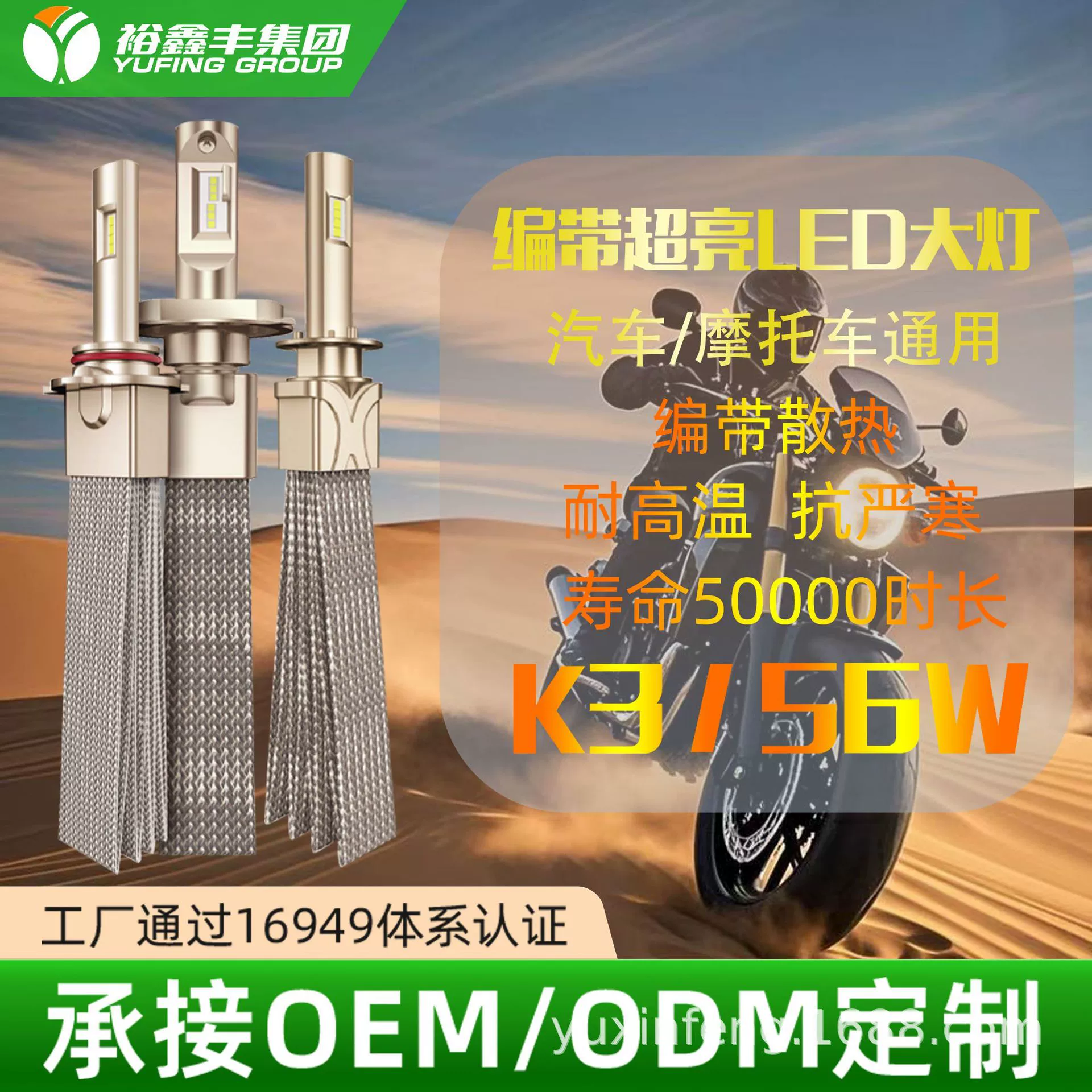 Автомобильные светодиодные фары Высокая мощность медная полоса рассеивания тепла H4 ближний и ближний свет 9005 фар белый свет 6000K пылезащитный водонепроницаемый