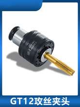 GT12���z�C�A�^����ISO�՘�JIS��DINӢ��INC���Կ�Q�z�F�����A��