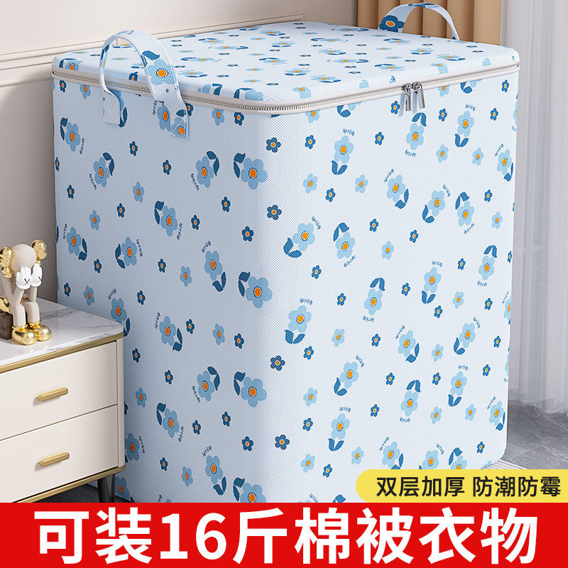 被子收纳袋家用大容量衣柜装棉被衣物搬家整理袋超大储物袋筐神器