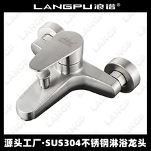 304不锈钢淋浴龙头浴室入墙暗装三联浴缸冷热水龙头拉丝混水阀