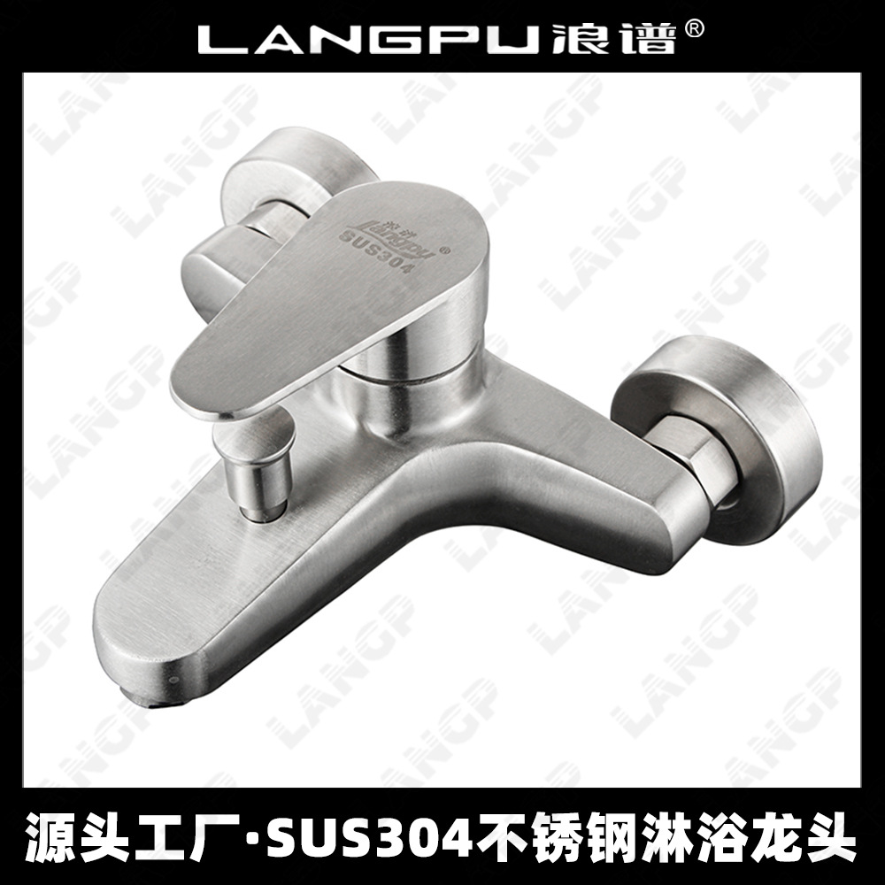 304不锈钢淋浴龙头浴室入墙暗装三联浴缸冷热水龙头拉丝混水阀