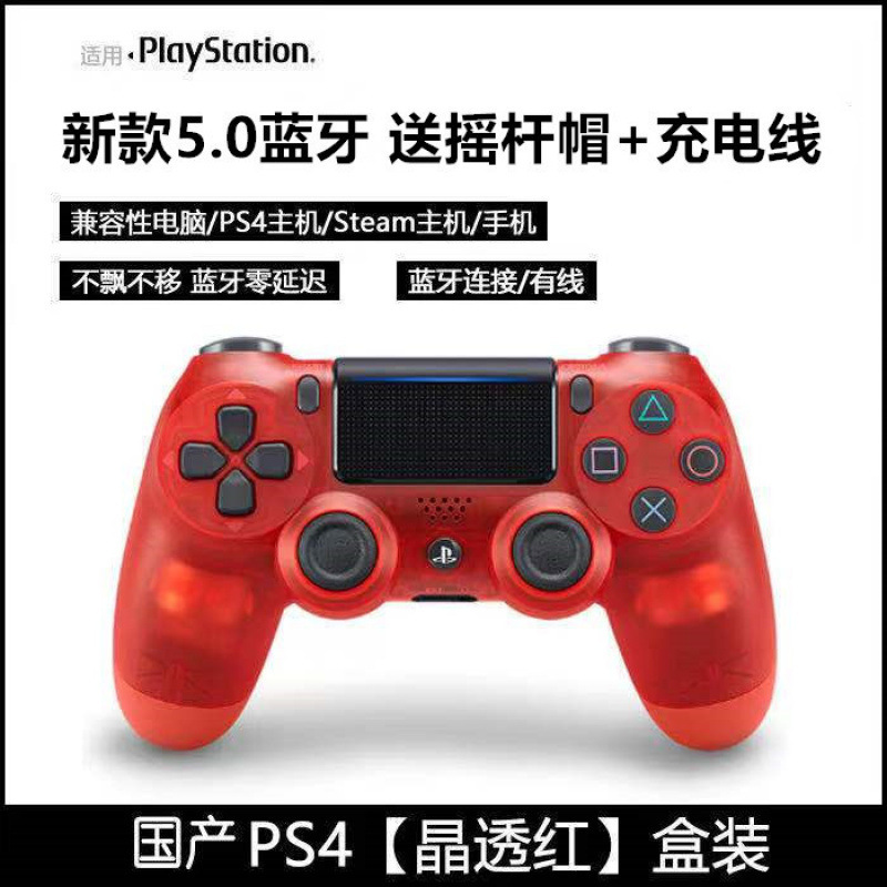 Handheld computadora bluetooth vibración inalámbrica android pinggo teléfono tablet host universal