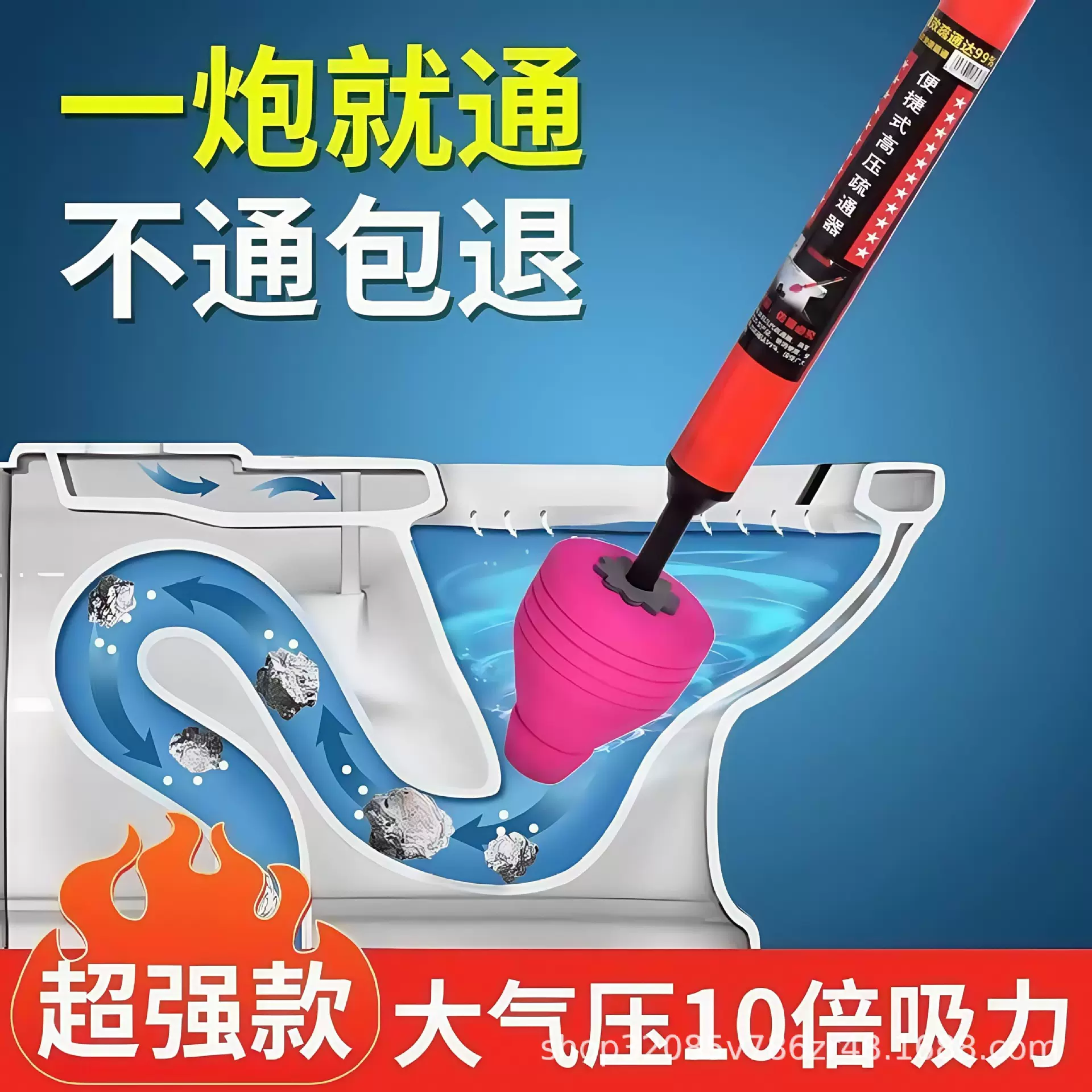 通马桶家用管道疏通神器下水道厕所厨房疏通工具卫生间堵塞一炮通