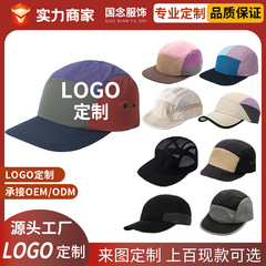 帽子女速干棒球帽春夏季户外运动防晒遮阳帽男透气防水速干棒球帽