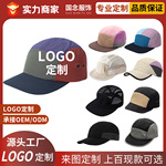 帽子女速干棒球帽春夏季户外运动防晒遮阳帽男透气防水速干棒球帽