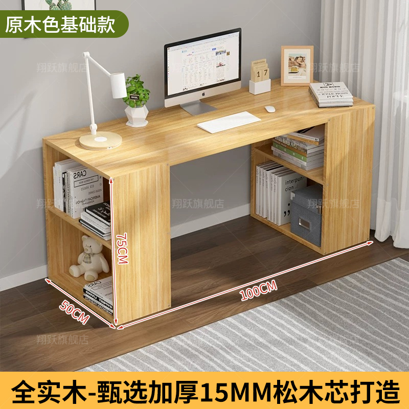 βγγγγβ 원목 기본형 100*50*75 βγγγγβ