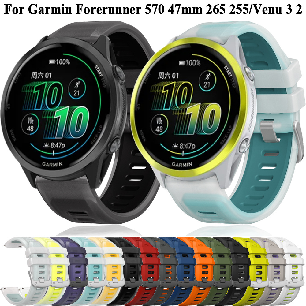 Suitable for Garmin Forerunner 570 47mm Official Original Two-Color Silicone Strap
