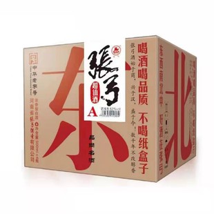 ������ֵA�׾�52�ȝ����Ͱ׾Ƽ��Zʳ��500ml*4ƿ �������l��Ʒ