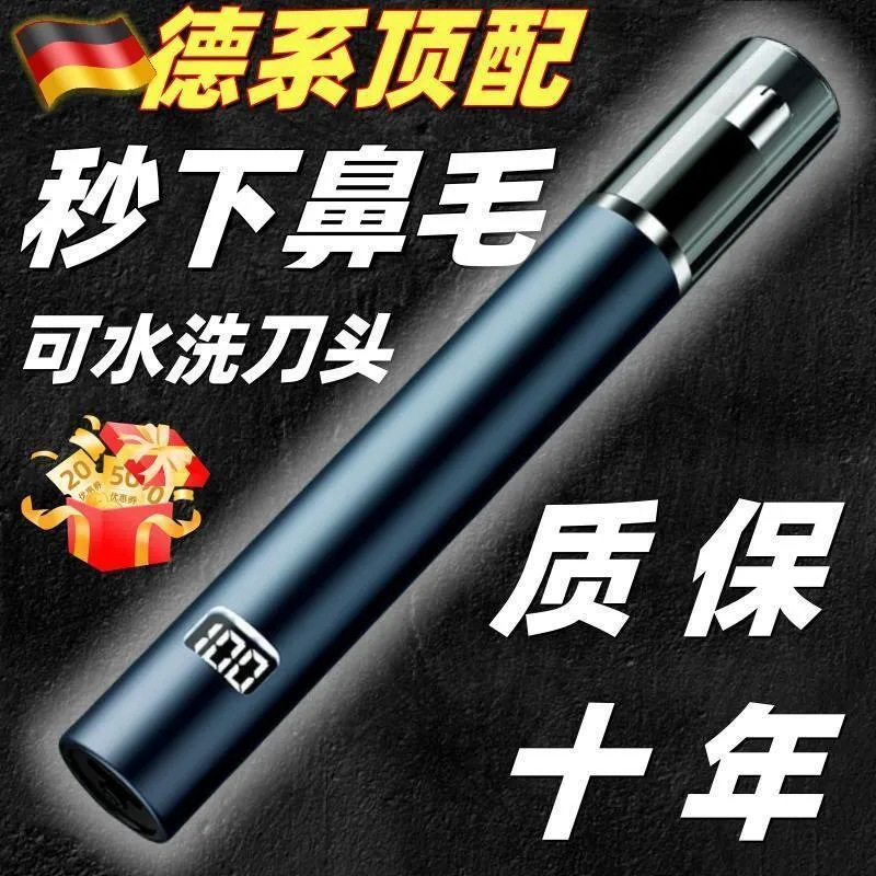 German Electric Nose Hair Trimmer for Men and Women, Rechargeable Electric Nose Hair Trimmer, Nose Hair Scissors, Nose Hole Cleaner That Does Not Hurt the Nose