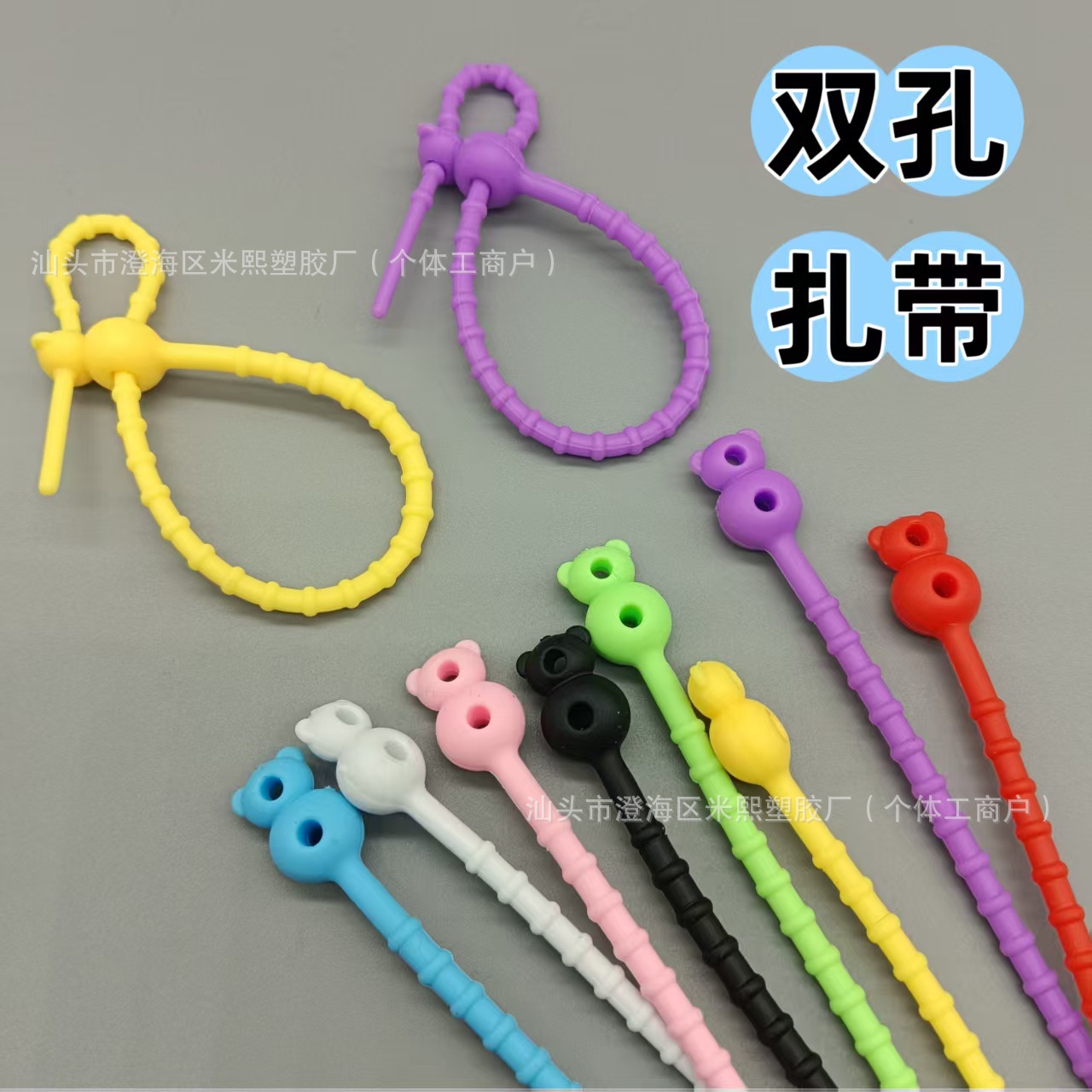 双孔葫芦硅胶扎带8字形挂绳数据线数码收纳绕线器多功能捆扎绳