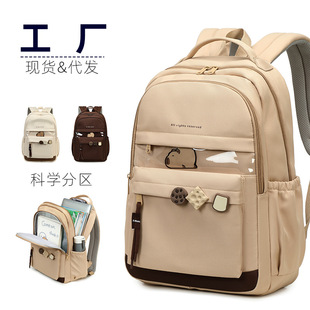New School Bag Female Preppy Style Niche High School Student Ins Versatile Large Capacity Backpack Junior High School Student Backpack