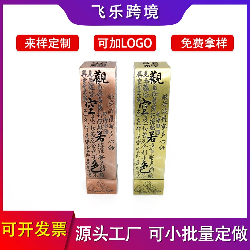 Сердце Сутра Античная Вертикальная курильница для благовоний из агарового дерева держатель для благовоний домашний ящик из сандалового дерева чайная церемония креативное украшение