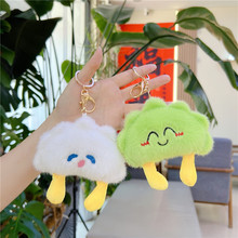 卡通瞌睡月亮饺子可爱毛绒公仔男女朋友生日礼物包包挂饰婚庆抛洒