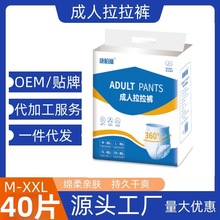 �����ճ�������ѝ�����˼���ѝ������˲��40Ƭ�b͸������ҹ��