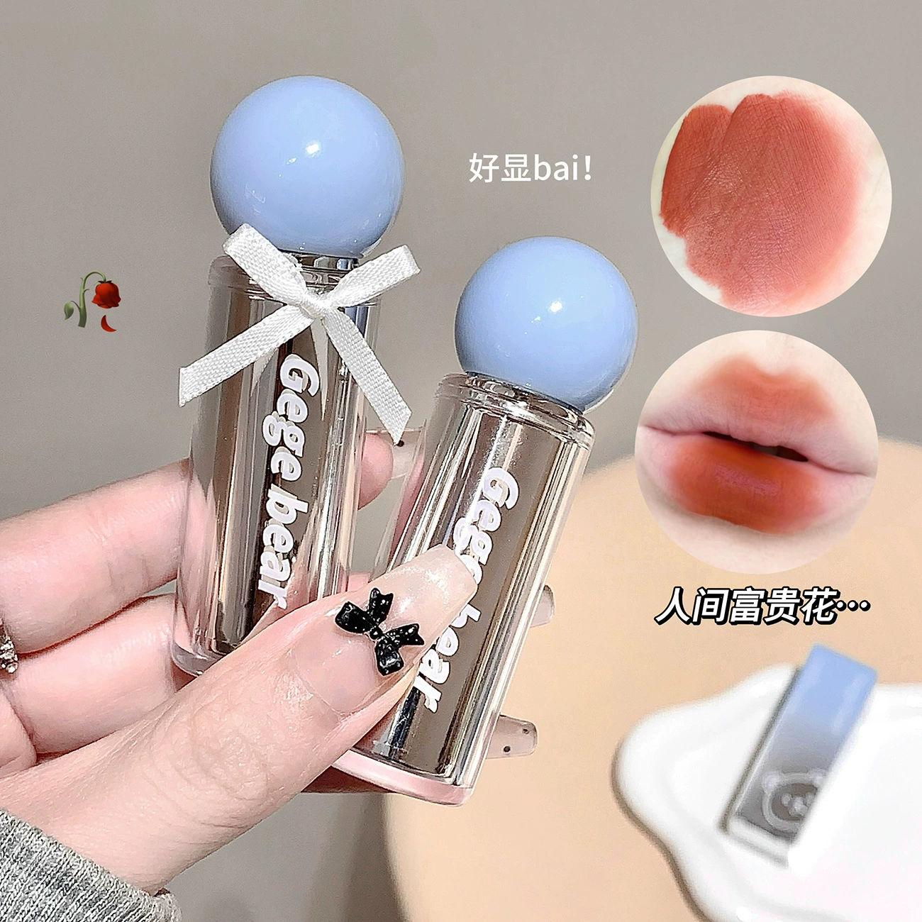 Gege Bear Ice Permeable Mist Lip Mud Velvet Matte Мягкий и нежный стойкий макияж Трансграничная помада Женский косметический макияж