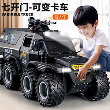 男孩玩具3-6岁小汽车仿真惯性装甲八轮越野车车门可开儿童玩具车