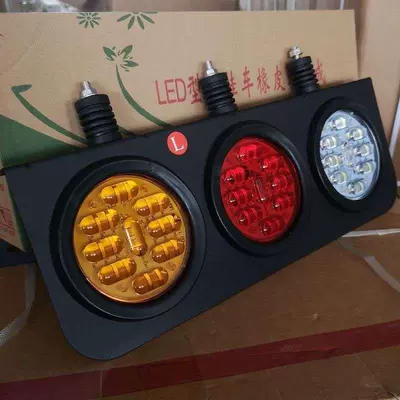 Super Bright, Waterproof, Universal Type, Tail light