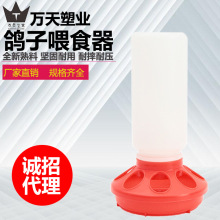 鸟饮水器鸽子饮水器鸽子用品畜牧养殖设备
