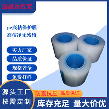 pe͸���o늱��oĤ��W�RƬAG����LED��Ļ�߹����z���b���m����Ĥ