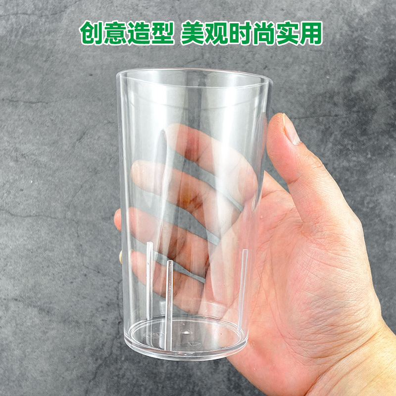 アクリルプラスチック透明カップ商用レストランホテル冷熱飲料ジュースミルクティーレモンソーダ|undefined