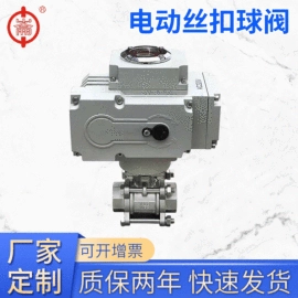 球阀;蝶阀;电磁阀