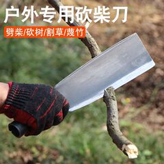 過マンガン鋼のダブルカットは、長い柄を厚くして、鎌を長くして木を切って薪を切って草を刈る農業用工具の屋外開放柴刀を切ります。
