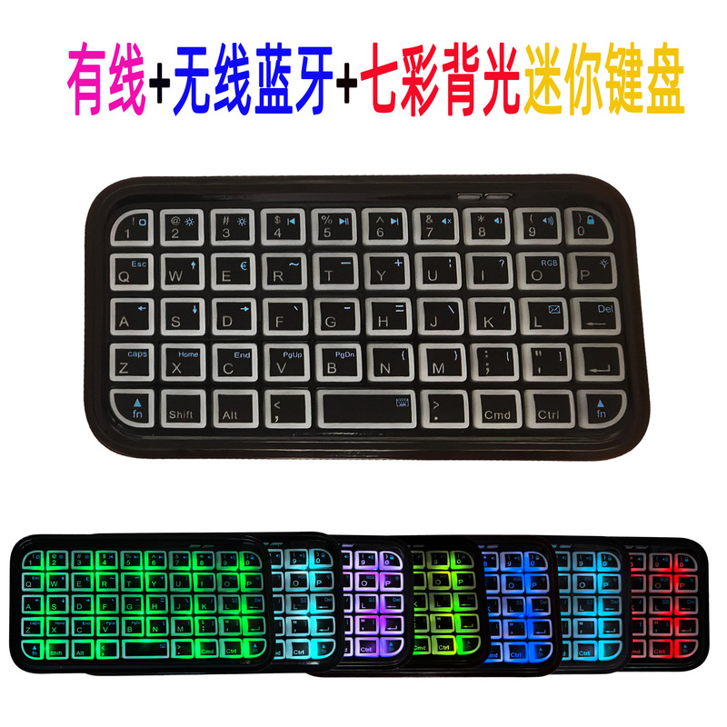 Mini universal keyboard, compatible with iPad, Apple devices, Windows phones, wireless, ultra-thin, Bluetooth wireless + wired Mini universal keyboard, compatible with iPad, Apple devices, Windows phones, wireless, ultra-thin, Bluetooth wireless + wired