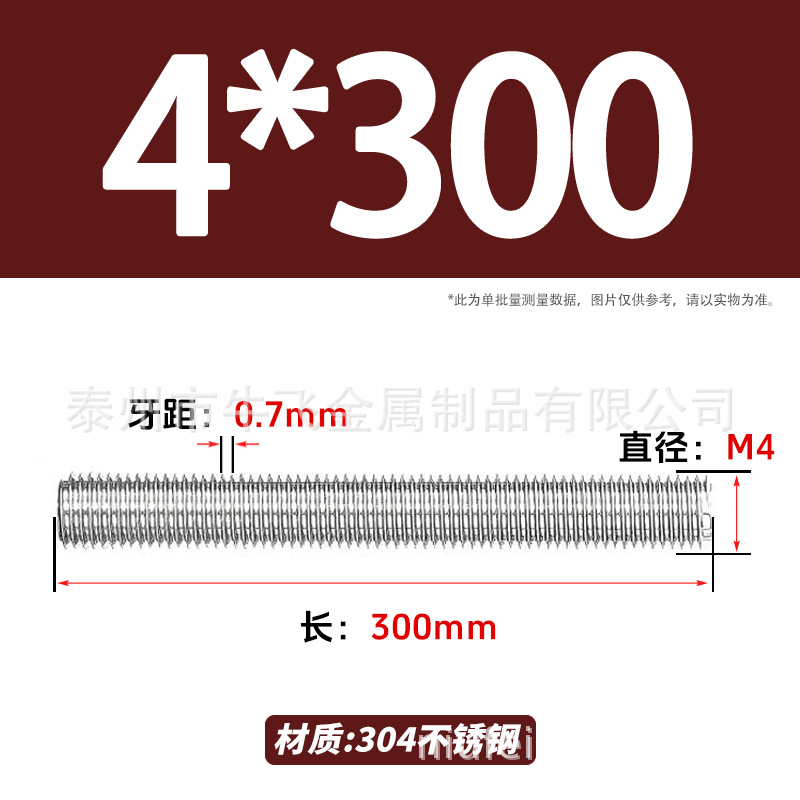304 acero inoxidable barra de tornillo M3M4M5M6M8M10 image 65