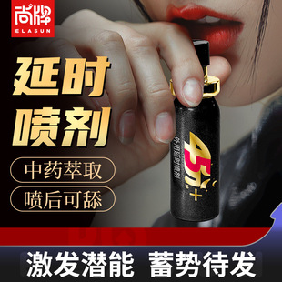 �S�����lֱ�N����ELASUN45���R�ӕr��������Ӌ����Ȥ������Ʒ���l