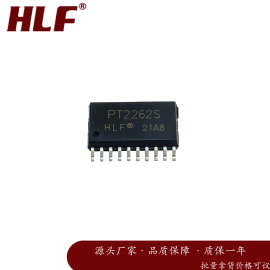 HLF品牌厂家 PT2262S SOP8贴片 编码解码