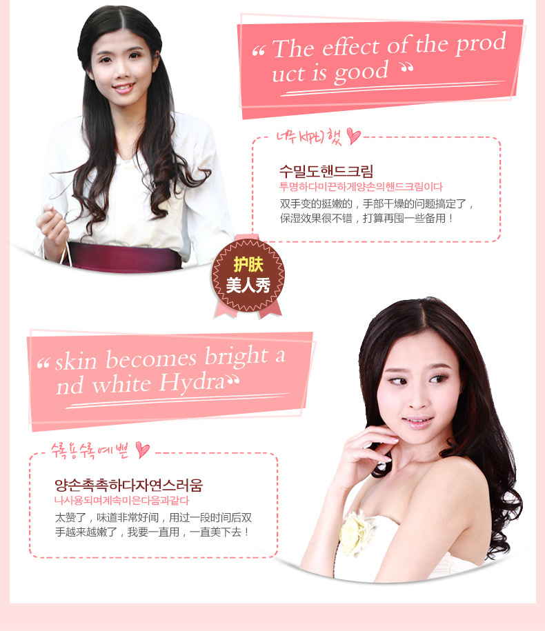 7595泊泉雅水蜜桃护手霜-详情_10