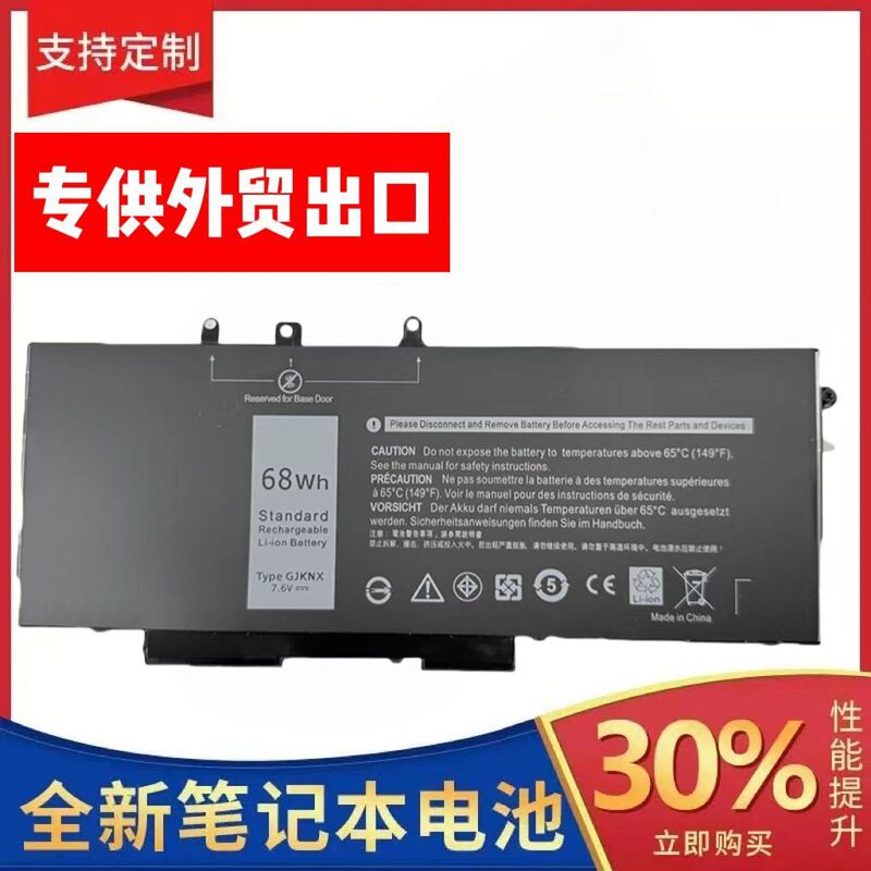 Suitable for Dell Latitude E5280 E5480 5290 5490 Battery 3Dddg 93Ftf Gjknx