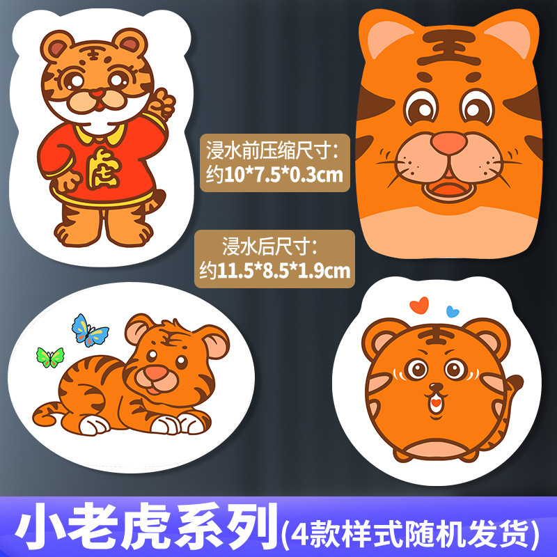 Hongchengxing-Large Size-Little Tiger 시리즈(4가지 스타일 무작위 배송) 스폰지 물티슈