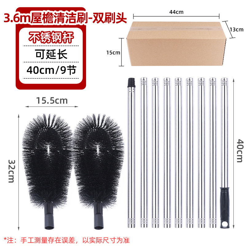 cepillo de limpieza de aleros cepillo de limpieza de alcantarilla