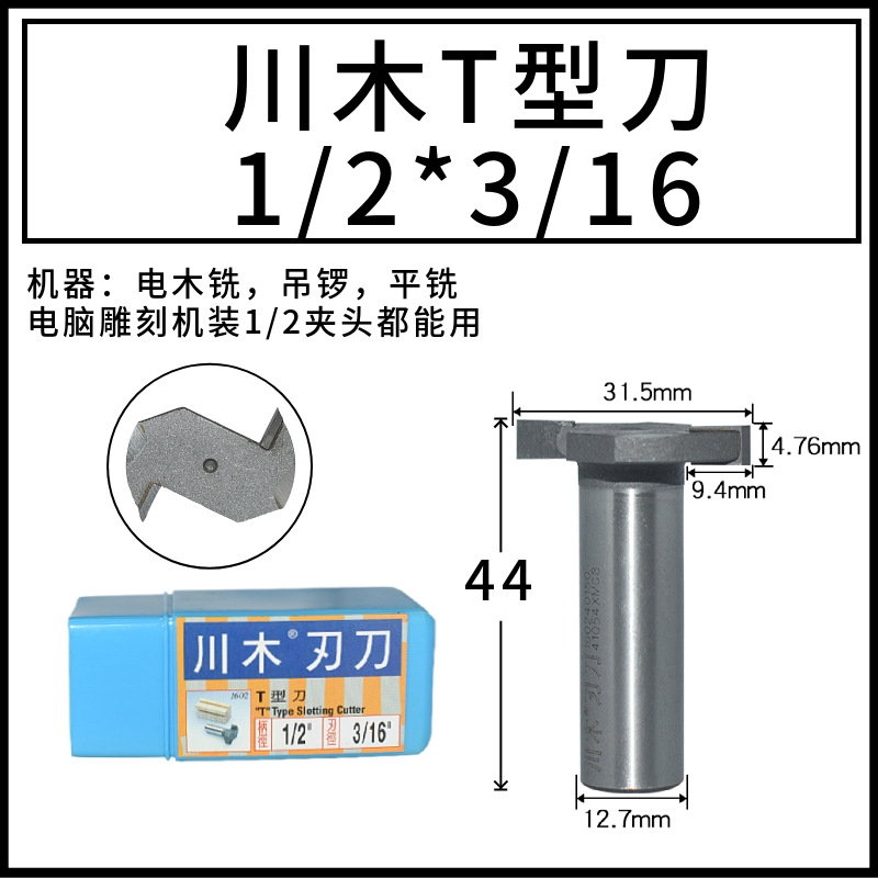 ľT͵ÿӲʺϽľϳ9.5С12.8mm