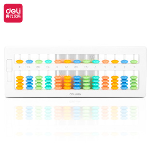 Deli 74362_5-Bead 13-Row Zero-Reset Abacus Children's Abacus Elementary School Students 5-Bead 13-Row Zero-Reset Abacus Early Education